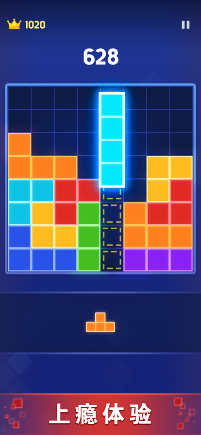 安卓快乐爱消除软件下载