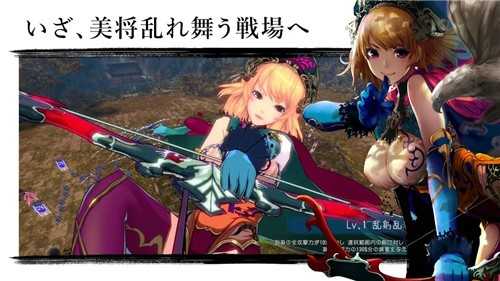 三国志乱舞ranbu国际服