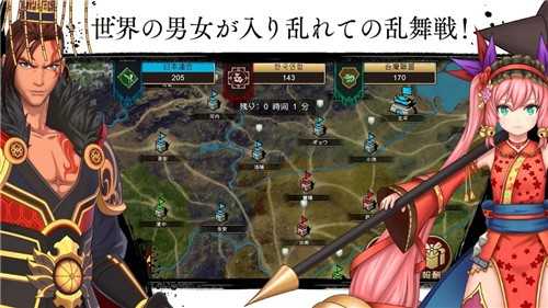 安卓三国志乱舞ranbu国际服软件下载