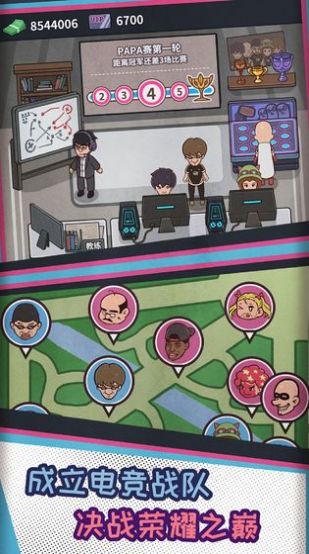 安卓网吧模拟器2022最新中文版 v2.1.2app