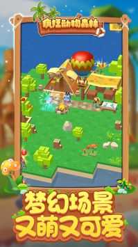 安卓疯狂动物森林游戏软件下载