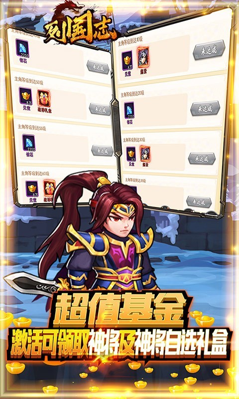 列国志资源版app下载