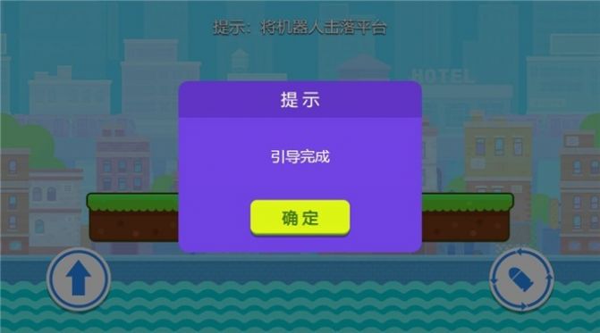 安卓滑稽大乱斗pro游戏手机版最新版 1.0软件下载