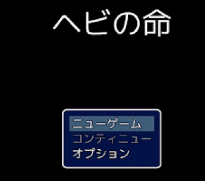 安卓小蛇之命游戏汉化手机版 v1.0软件下载