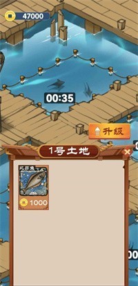 安卓我的渔村生活软件下载