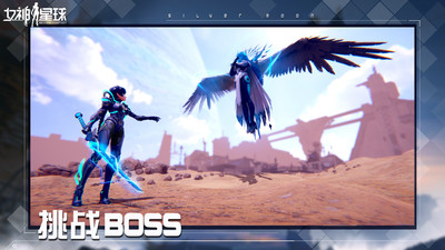 安卓女神星球app