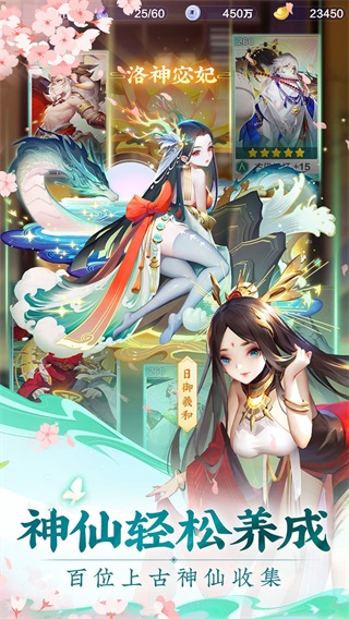 道友请留步单机破解版