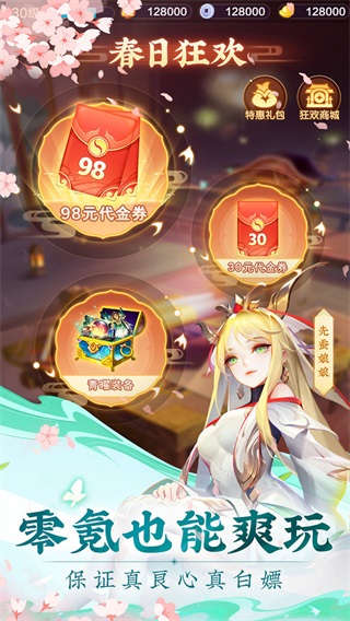 安卓道友请留步单机破解版app