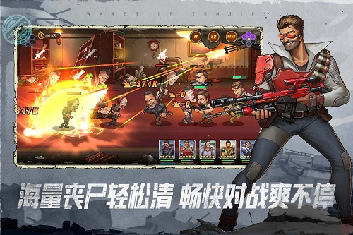 安卓末日来袭内购破解版最新版本app