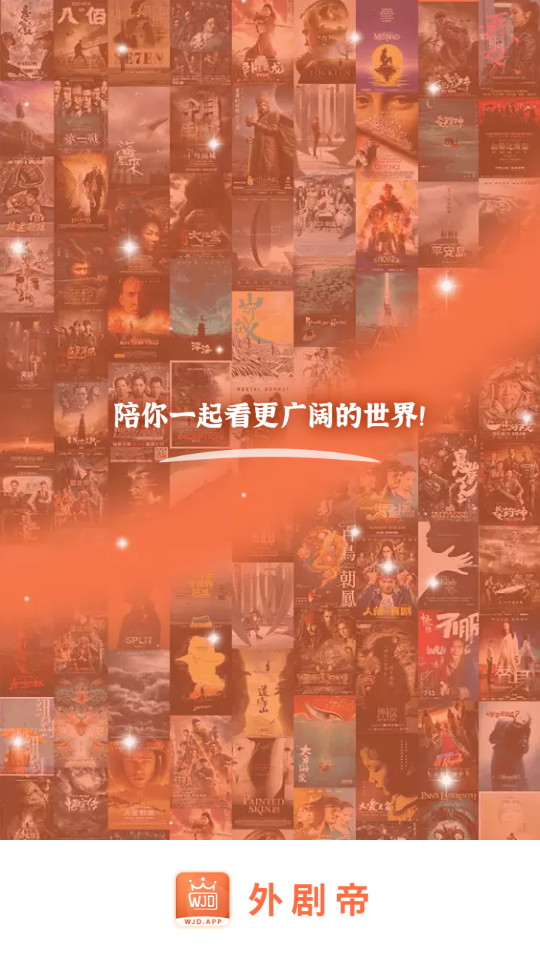 安卓外剧帝appapp