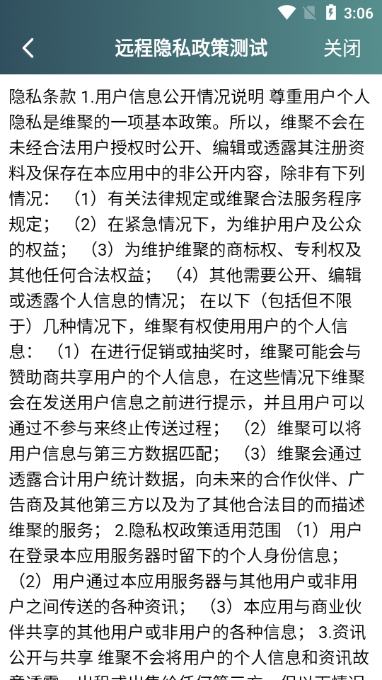 安卓看剧兔手机版app软件下载