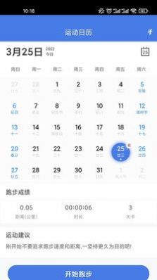 安卓aoa体育app官方版 v1.8.9app