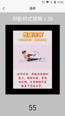 安卓银河体育app