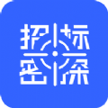 招标密探管理app官方版 v1.0.0