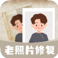 无损修复老照片app免费版 v1.12