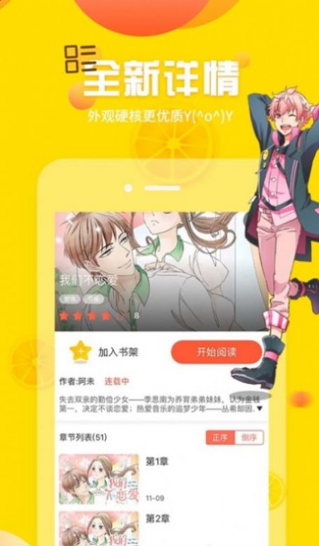 安卓llss.hcgapp