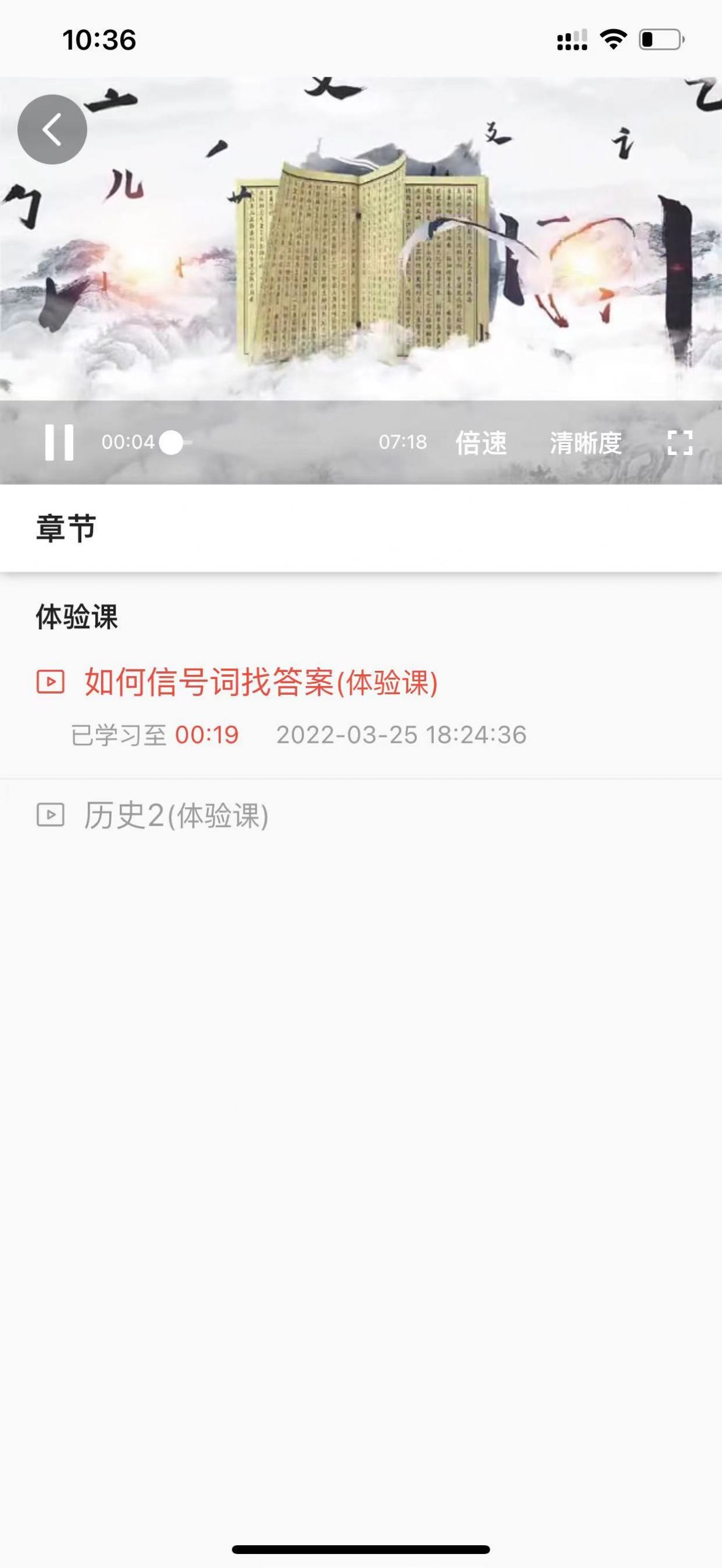 家国智慧app
