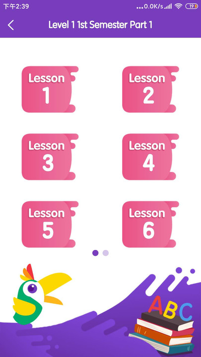 安卓kk英语家长端app手机版 v7.6.3app