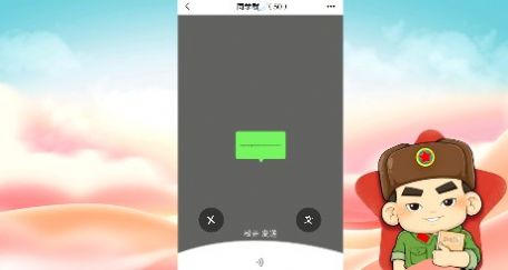 2022我是接班人安全出行从我做起中小学生交通安全专题课视频回放软件app v1.0