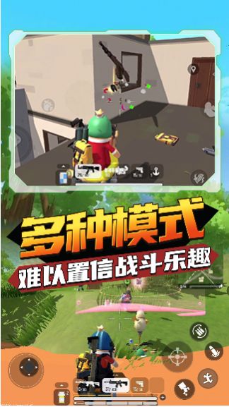 安卓香肠狂欢派对游戏正版最新版 v1.0app