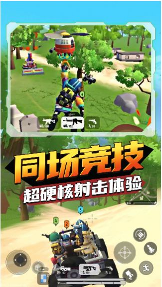 香肠狂欢派对游戏正版最新版 v1.0