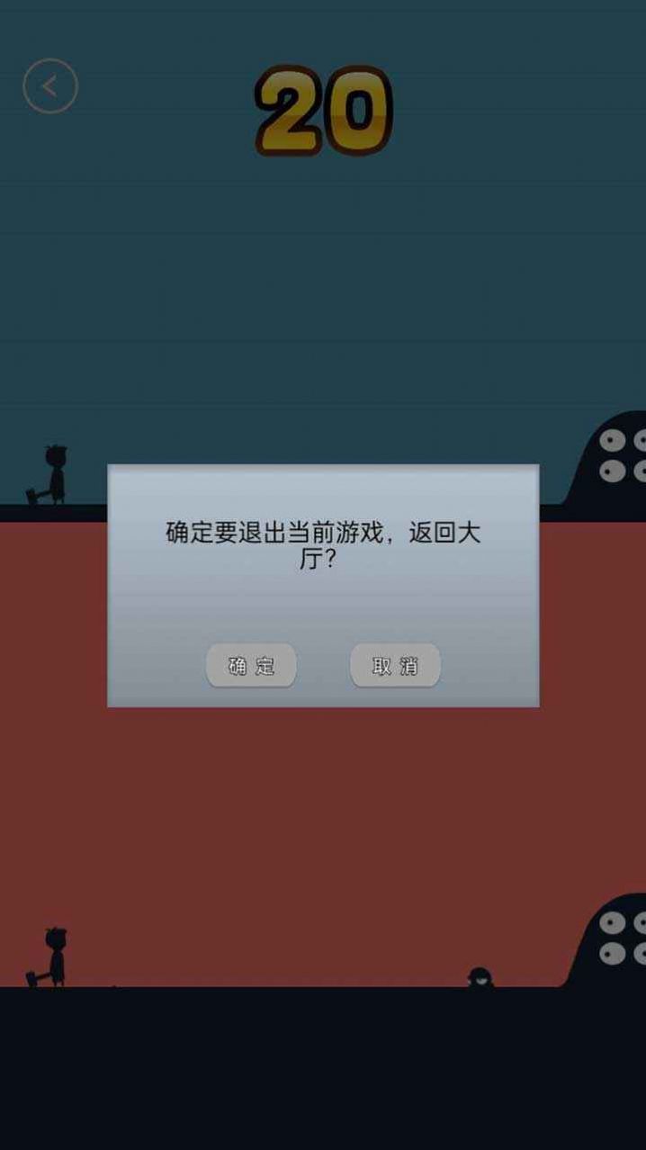 安卓暴击专家小游戏手机版 v1.0.0app