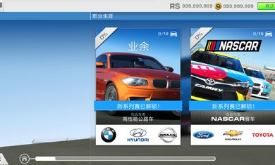 真实赛车38.5.0安卓版版 v10.3.6