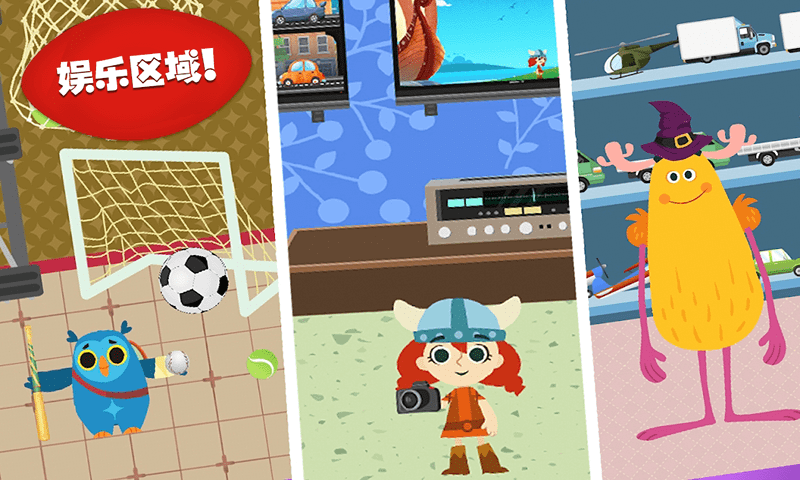 安卓樱花城堡公寓手游软件下载