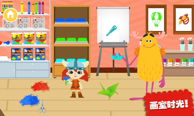 樱花城堡公寓手游下载