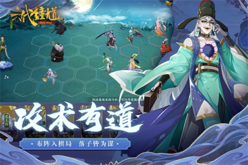 安卓六代钟馗 1.0.0软件下载