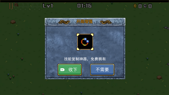 安卓侦探地下城app