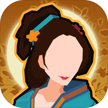 无悔华夏田忌赛马破解版