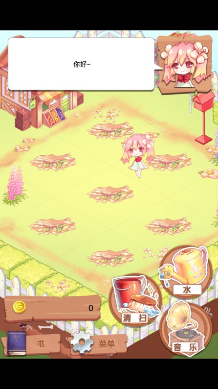 安卓孵化美少女软件下载