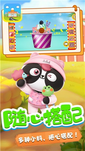 安卓奇妙小镇商店app