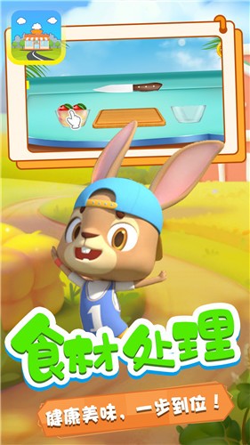 安卓奇妙小镇商店软件下载