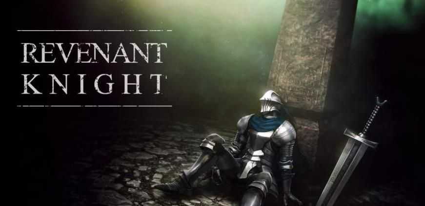 安卓亡魂骑士破解版软件下载