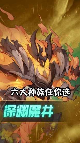 安卓圣树之光app