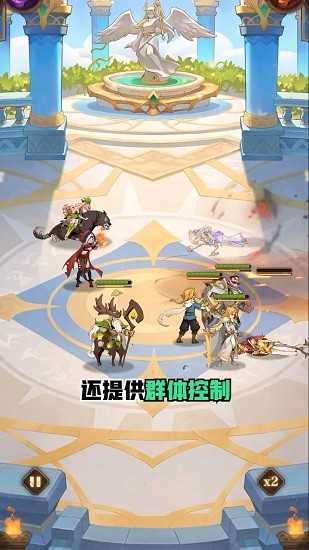 安卓圣树之光软件下载