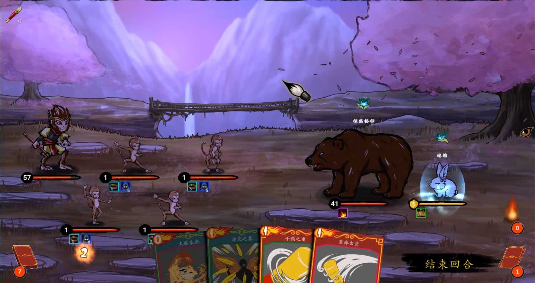 安卓神州志西游中文版app