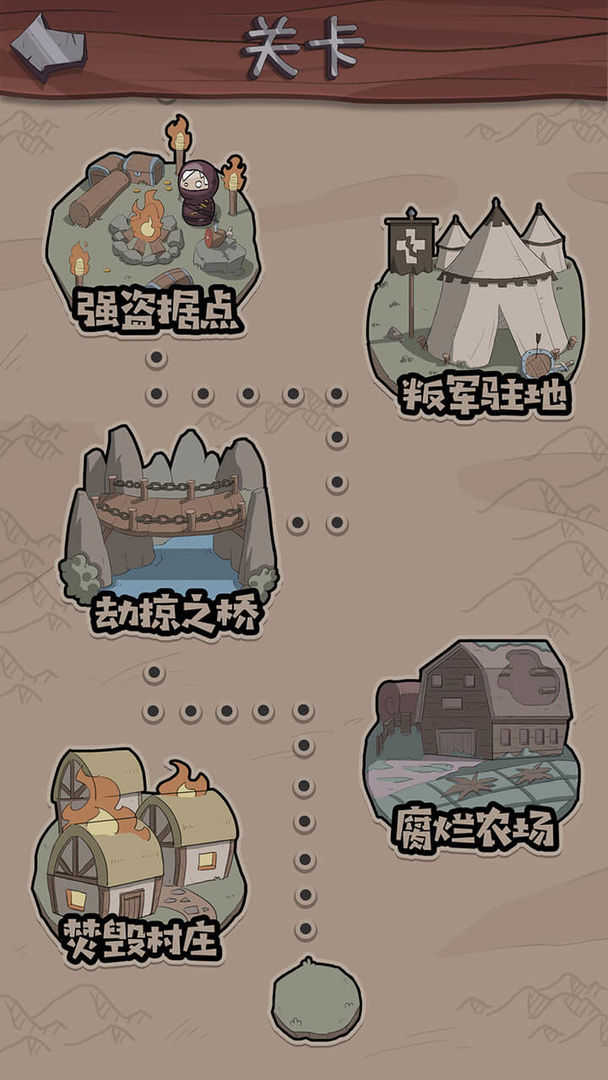 安卓卡牌与冒险破解版软件下载