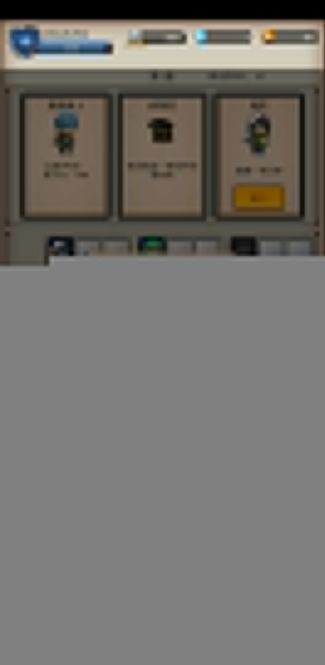 佣兵之旅破解版下载