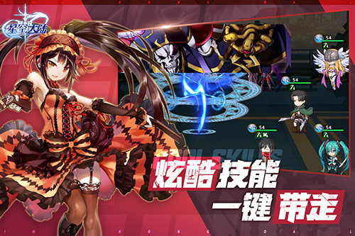 安卓星空大陆内购破解版软件下载