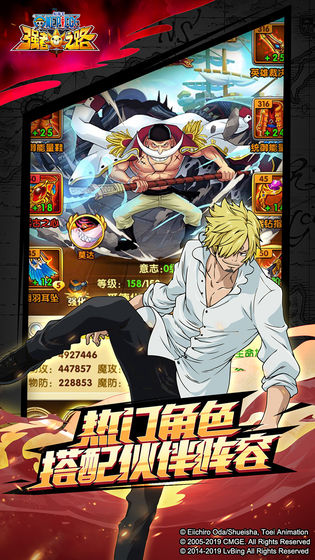 安卓热血魔兽破解版无限金币软件下载