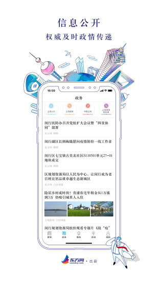 翱翔最新版