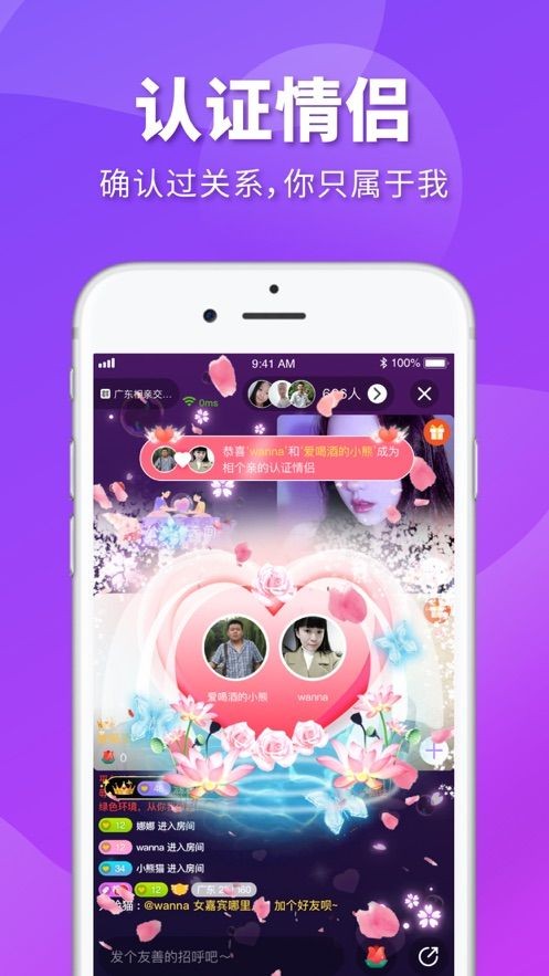 安卓汁乎视频社区软件下载