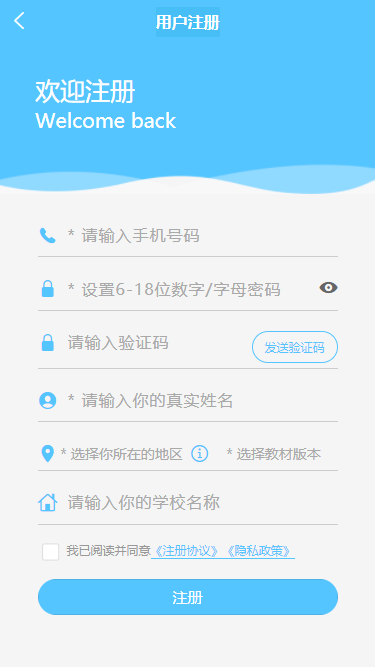 安卓雅正导游题库app
