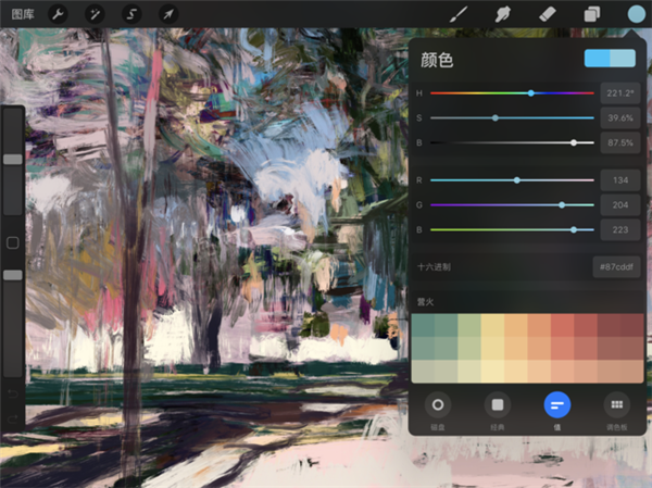procreate 2022最新版下载