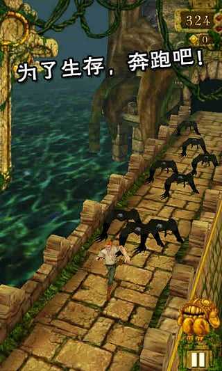 神庙逃亡99999破解版