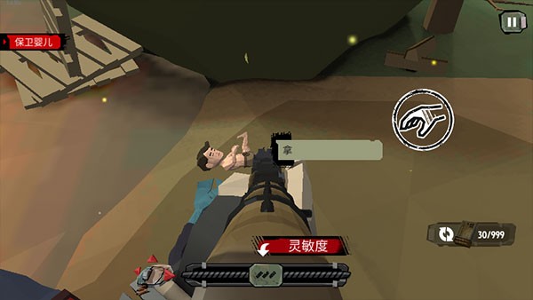 安卓行尸2正常版软件下载