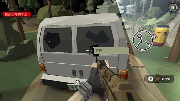 安卓行尸2正常版app